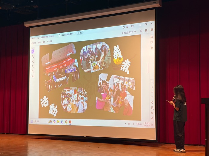 JUST International Industry-Academia Collaboration Program ##..~~.~..~.~圖片