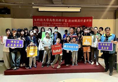 Students and faculty from JUST helped children from the Banqiao Family Support Center make "Heart-Shaped Cookies" for Mother's Day.