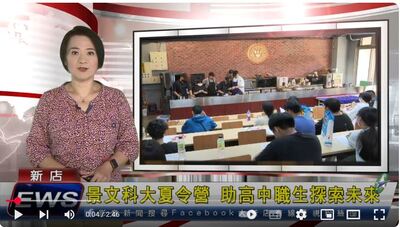 Link to Daxindian Cable TV