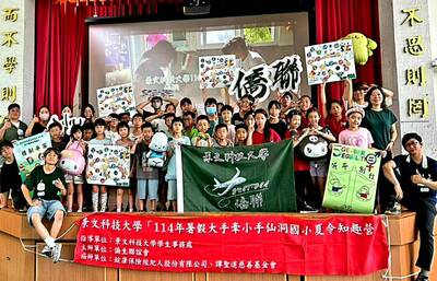 JUST Summer Camp Helps Keelung Students Learn about Exotic Culture and Sustainable Living.
