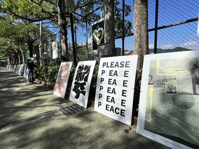 The 11th Design Week and International Poster Exhibition of Love and Peace, hosted by the Department of Visual Communication Design at JUST, has commenced.圖片