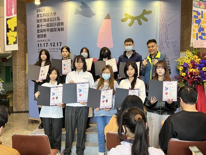 The 11th Design Week and International Poster Exhibition of Love and Peace, hosted by the Department of Visual Communication Design at JUST, has commenced.圖片