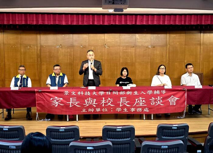 President Huang Rongpeng encouraged new students at JUST to strive to become international, multidisciplinary talents.圖片