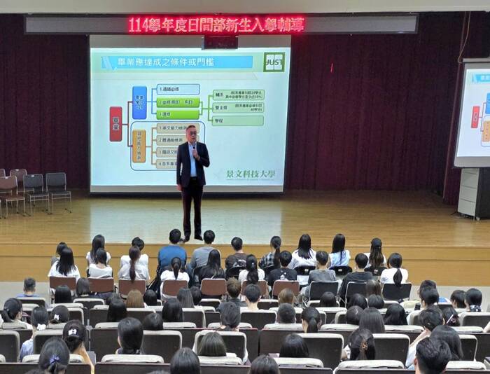 President Huang Rongpeng encouraged new students at JUST to strive to become international, multidisciplinary talents.圖片
