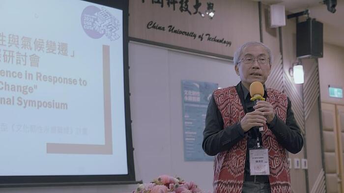China University of Technology Hosts SIG International Symposium to Explore Pathways for Cultural Asset Sustainability. (September 29, 2026)圖片