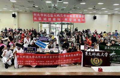 JUST Volunteer Chefs Celebrate Double Ninth Festival with Seniors; 103-Year-Old Grandma Cao Yu Wishes for Annual Red Envelopes and Cake. (October 12, in 2026.)