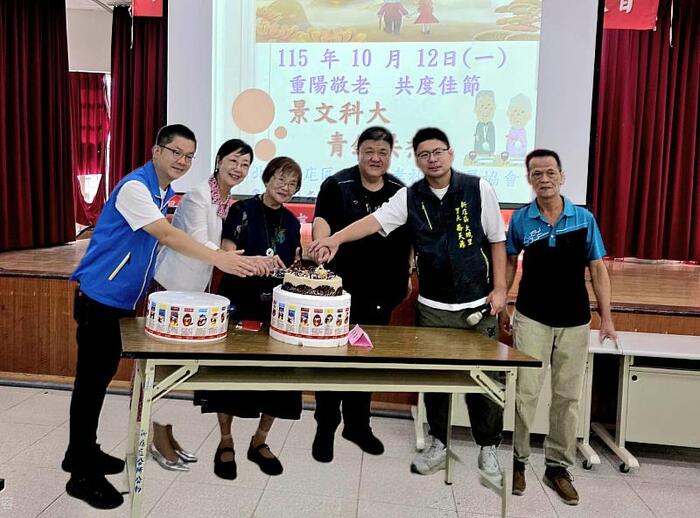 JUST Volunteer Chefs Celebrate Double Ninth Festival with Seniors; 103-Year-Old Grandma Cao Yu Wishes for Annual Red Envelopes and Cake. (October 12, in 2026.)圖片
