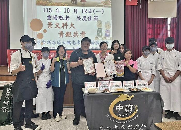 JUST Volunteer Chefs Celebrate Double Ninth Festival with Seniors; 103-Year-Old Grandma Cao Yu Wishes for Annual Red Envelopes and Cake. (October 12, in 2026.)圖片