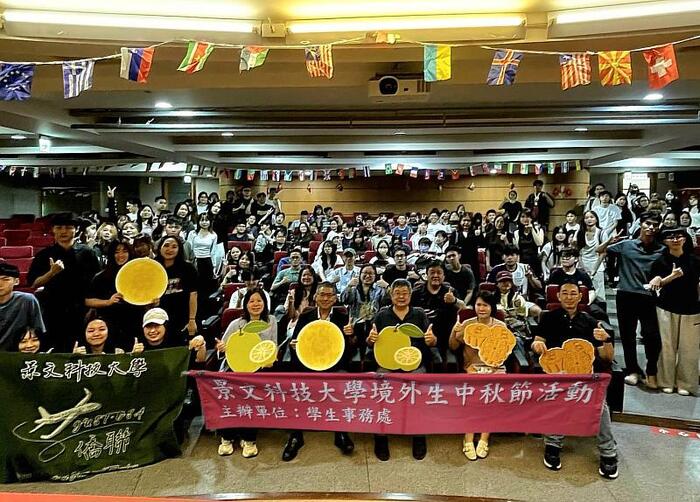 JUST Celebrates Mid-Autumn Festival with Overseas Students, Creating a 