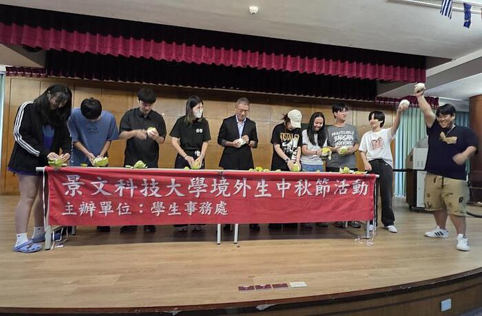 JUST Celebrates Mid-Autumn Festival with Overseas Students, Creating a 