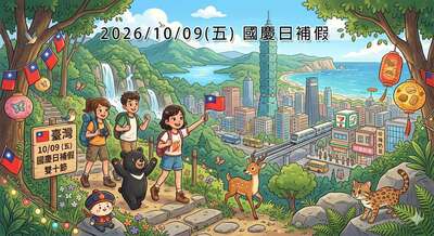 October 9th (Fri.), in 2026 - Compensated Holiday for National Day