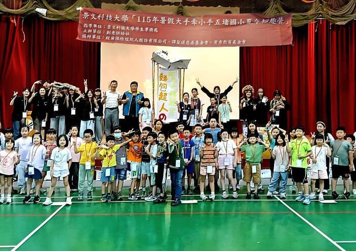 JUST Hosts Summer Camp: Anpanman Helps Keelung Students Radiate Joy and Confidence. (20260831)圖片