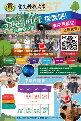 JUST - Admissions Service Center ##..~~.~~..~.~.~..~~