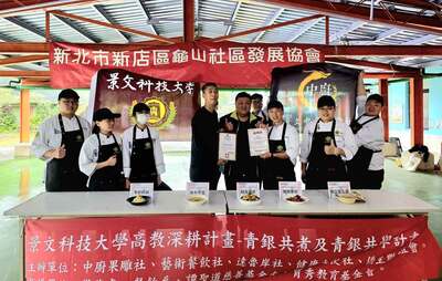 Office of Student Affairs, JUST ##..~~~.~..~~.~~.~.~