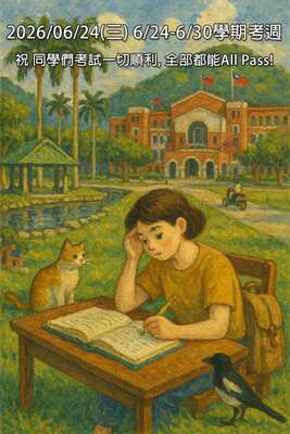 June 24 (Wed.), in 2026, - Final Exam Week (June 24-30)