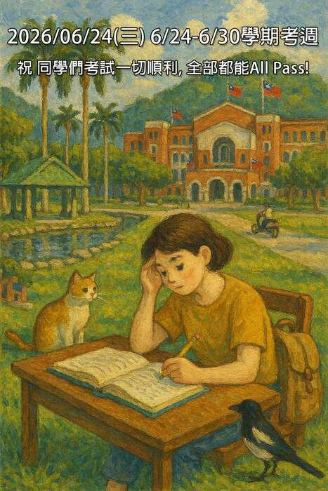 June 24 (Wed.), in 2026, - Final Exam Week (June 24-30)圖片