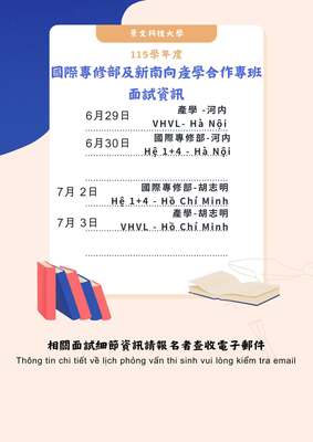 JUST International Industry-Academia Collaboration Program ##..~~.~.~~.~.~