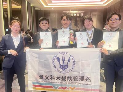 JUST won great results in the 13th National Inter-school Cup Young Sommelier Elite Competition