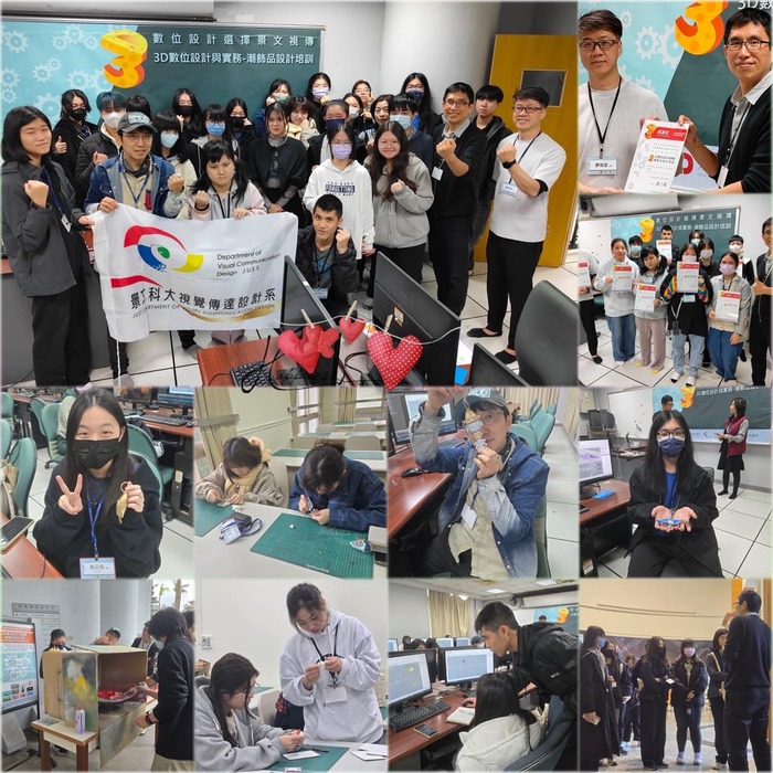 2025_Digital Design Fashion Accessories Design Training Camp, the two-day event ended successfully today. ...