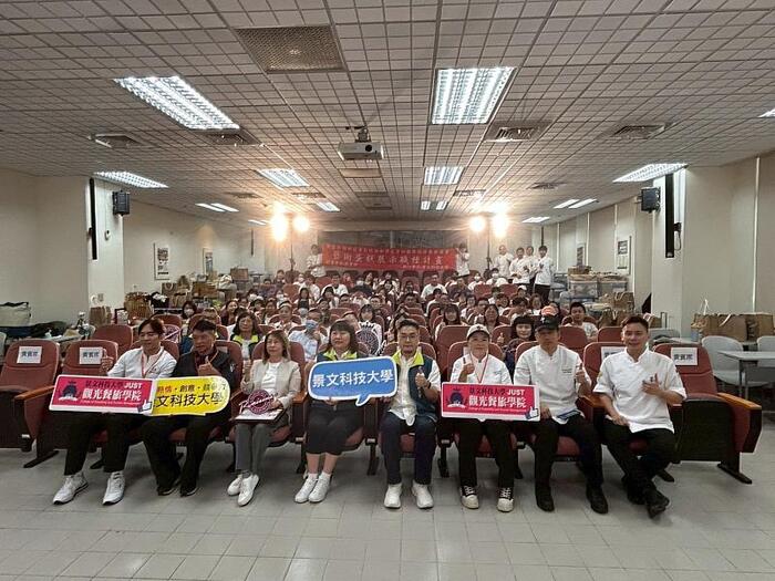 JUST's "2026 California Raisin Creative Sustainable Baking Competition" was held on May 16th.圖片