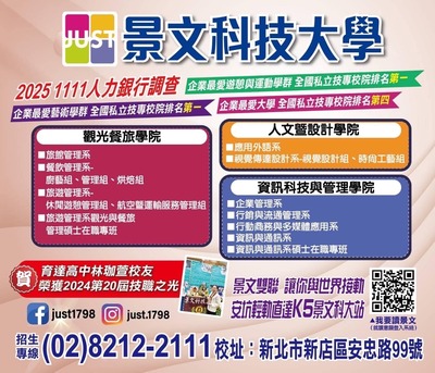 JUST - Admissions Service Center - at JUST - Admissions Service Center.