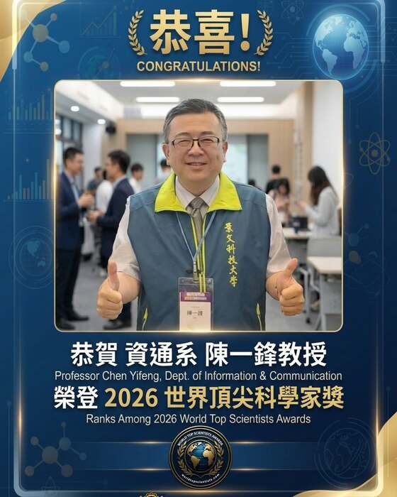 JUST - Department of Information and Communication ##..~~.~..~.~..~~..~圖片