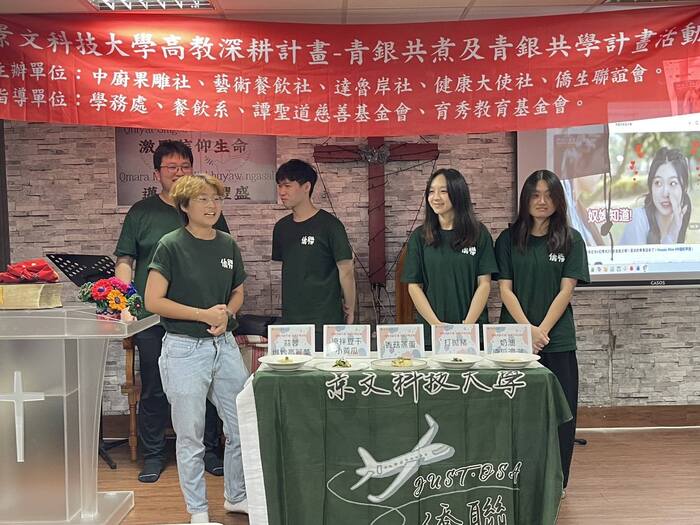 Office of Student Affairs, JUST ##..~~.~..~.~..~圖片