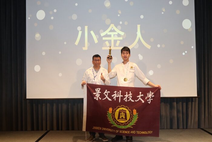 JUST Higher Education Deepening Project ##..~~.~.~~.~.~~圖片