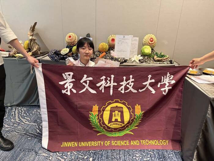 JUST Higher Education Deepening Project ##..~~.~.~~.~.~~圖片