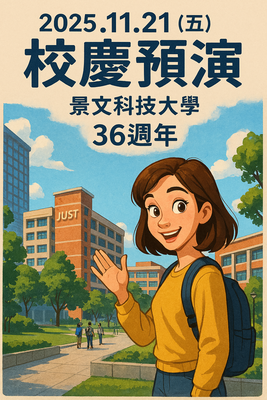 November 21 (Fri.), in 2025, Anniversary Preview.